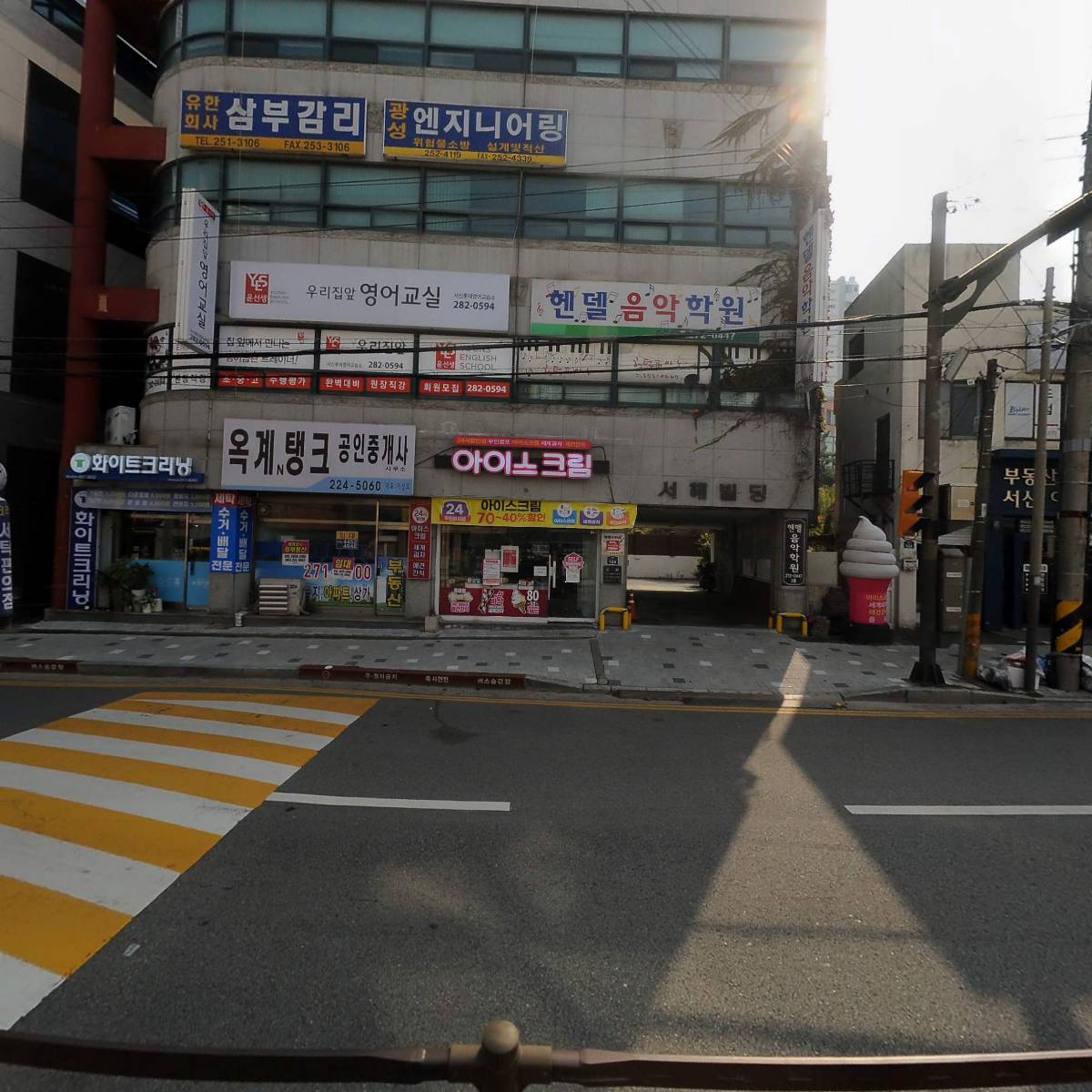 새한건설（주）_3