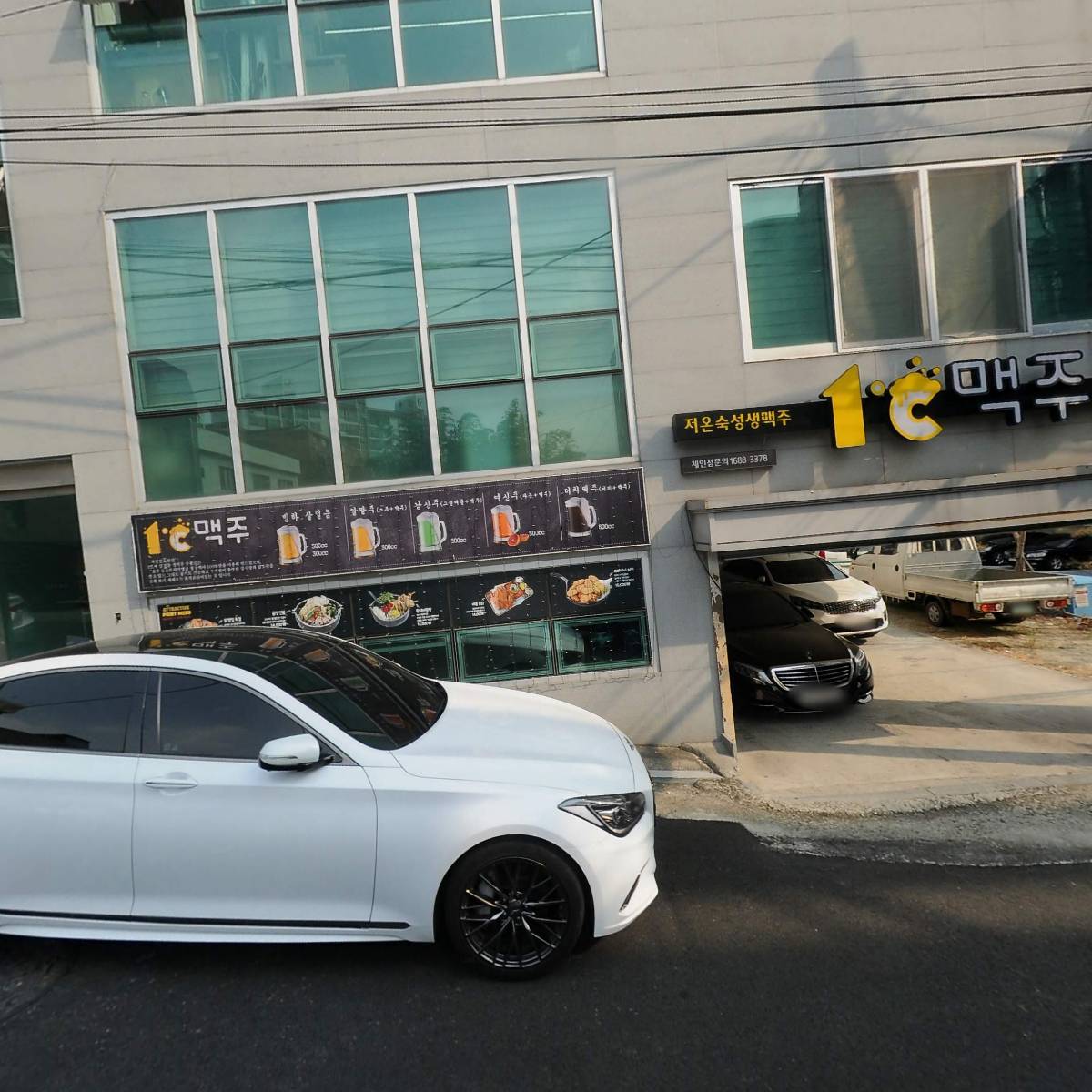 유한회사 마한_3