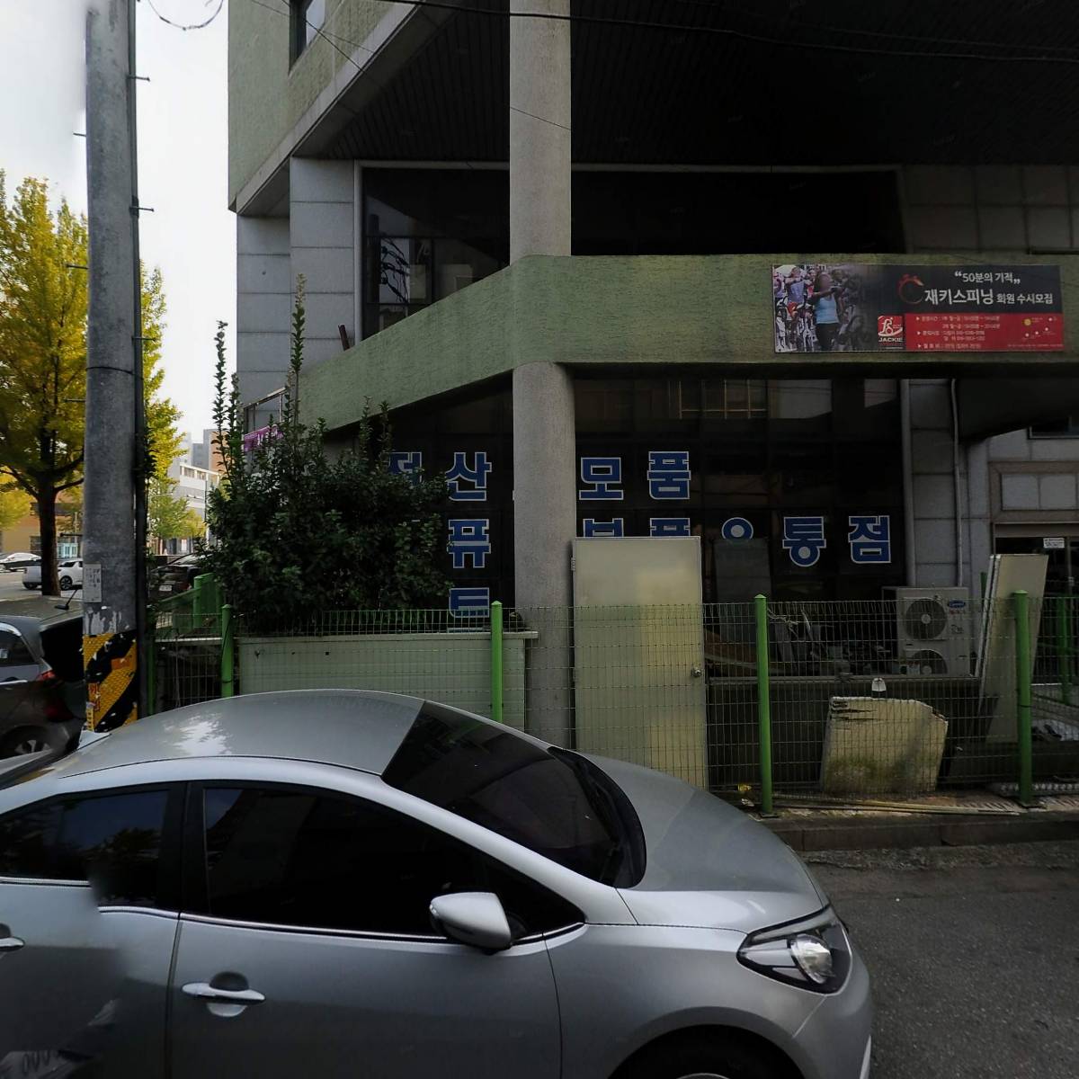 (유)광주태전