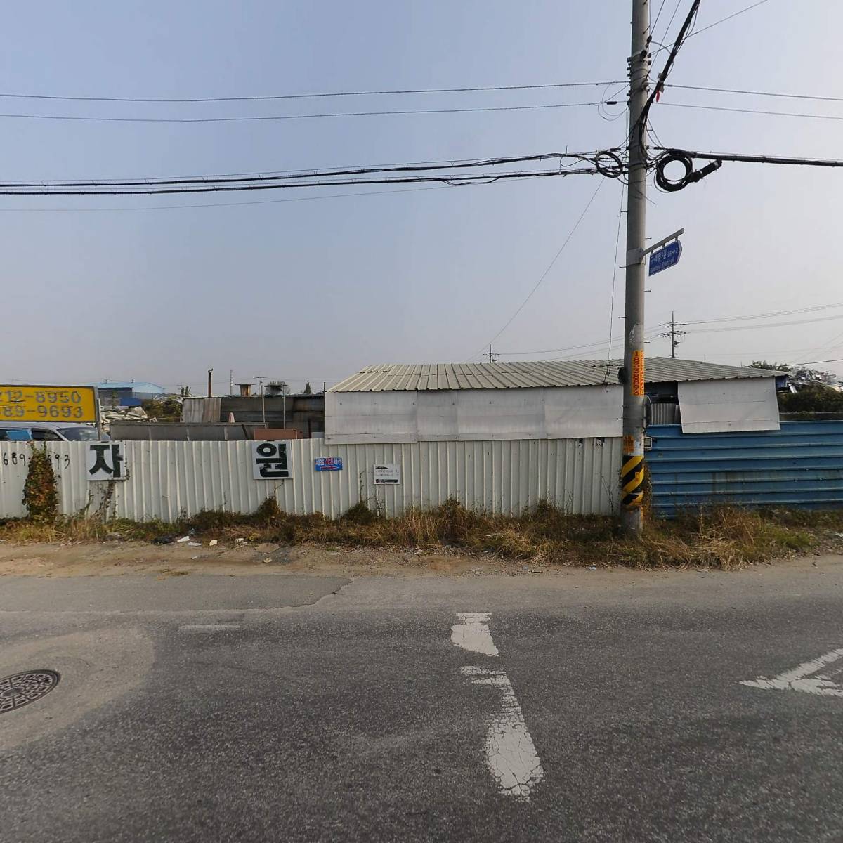 한국자원_3
