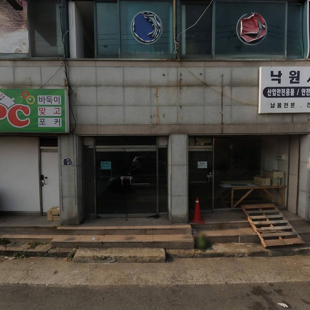 미니스톱 전주공단점