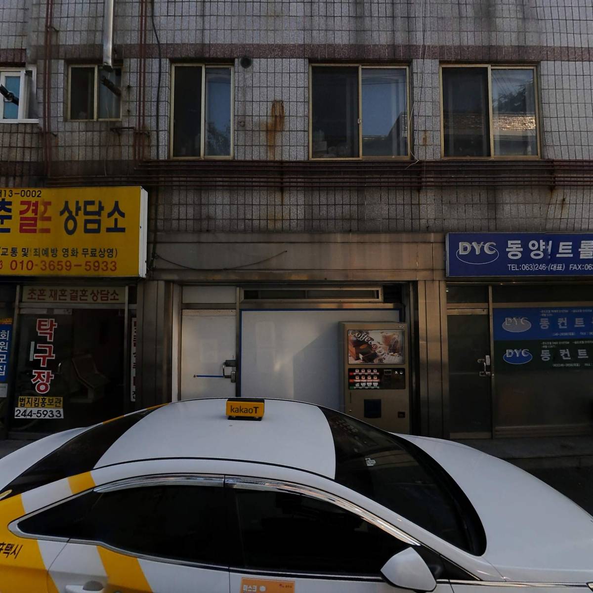 농업회사법인 웰앤뷰 주식회사 옛촌도가_3