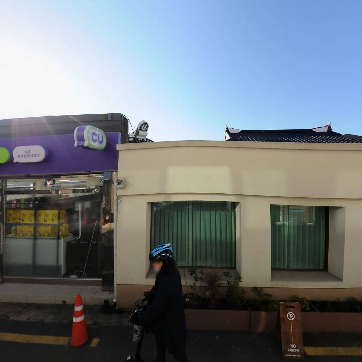 한국서도협회 전북자치도지회_3
