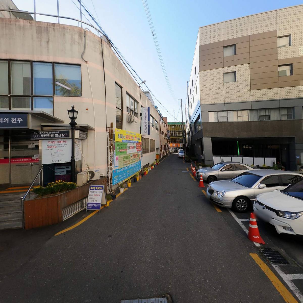 （사）새하늘새땅 증거장막성전 예수교선교회 도마전주교회_2