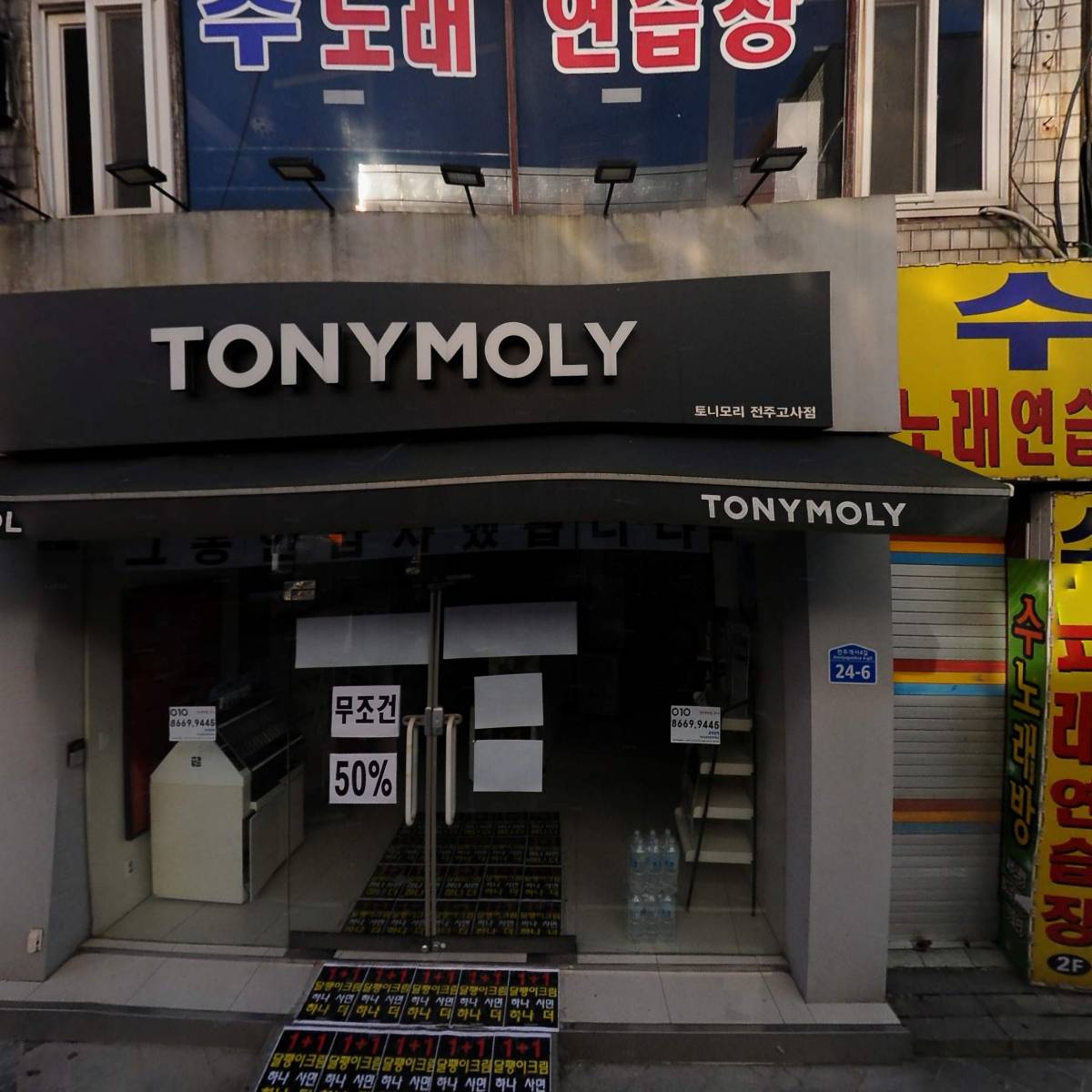 서동세무회계사무소_3