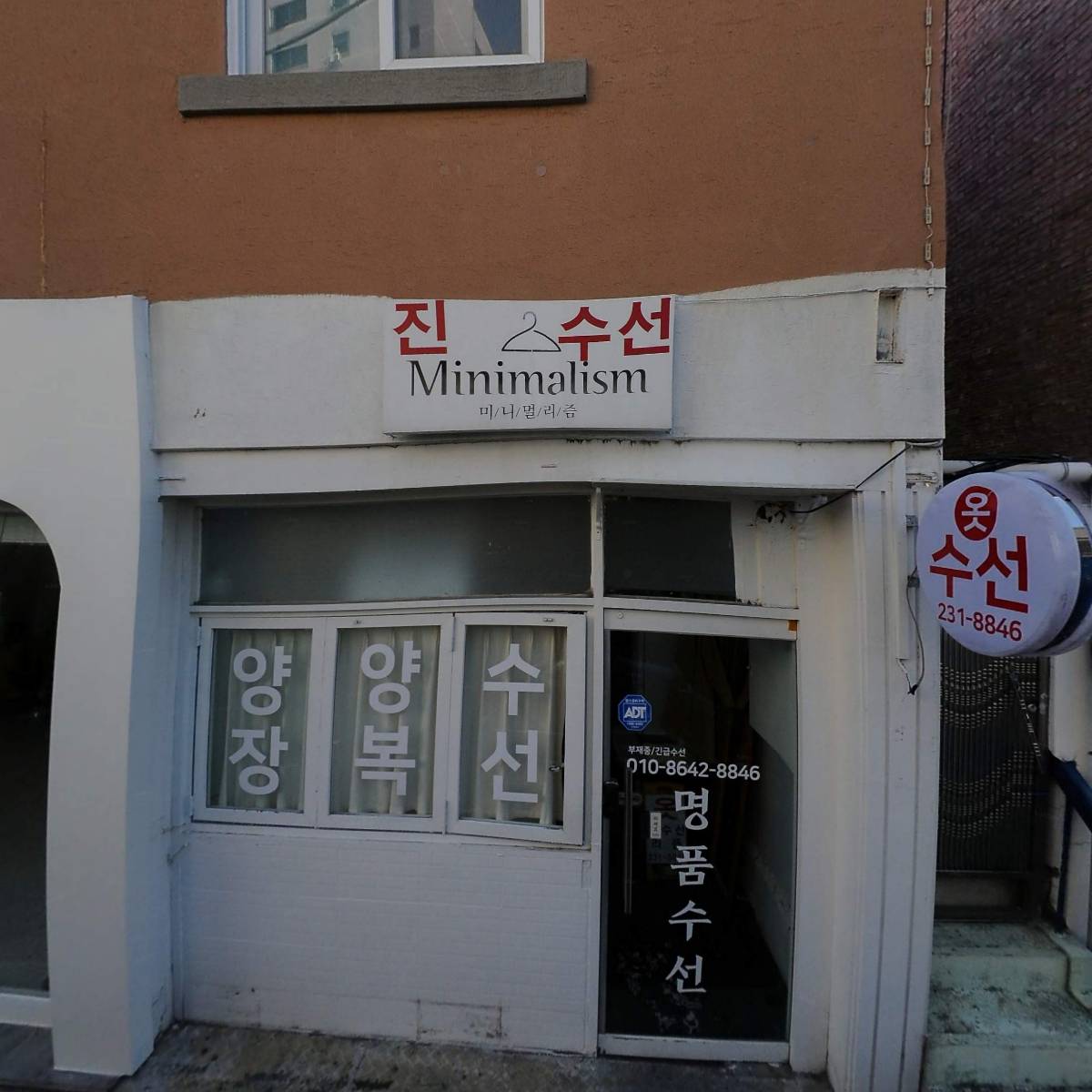 정성카츠