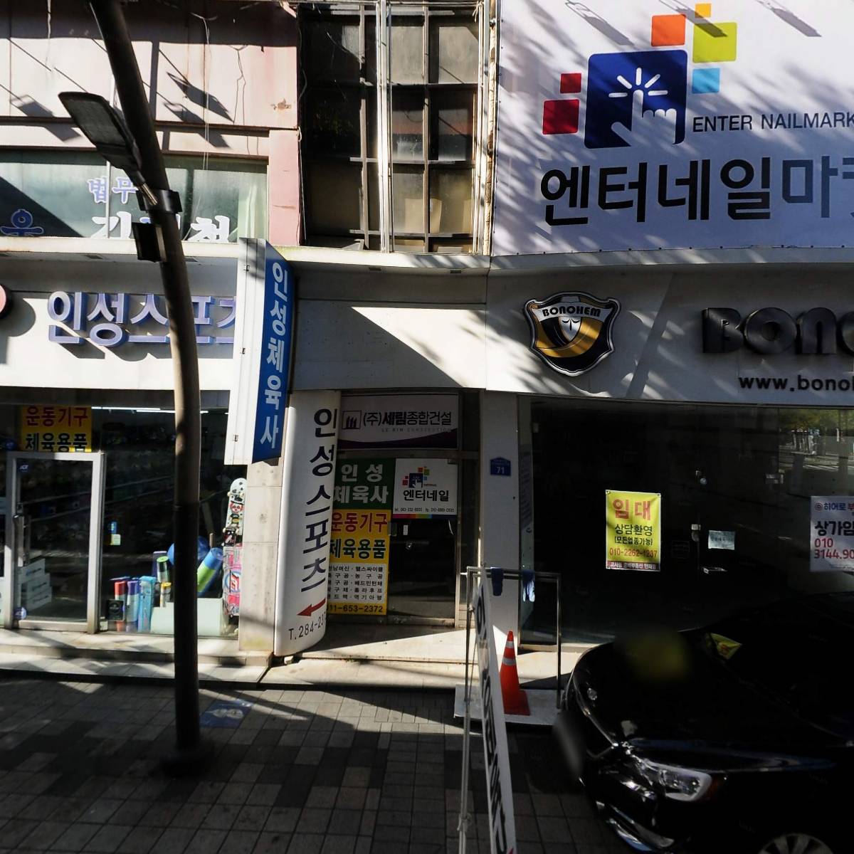 주식회사 지티지푸드