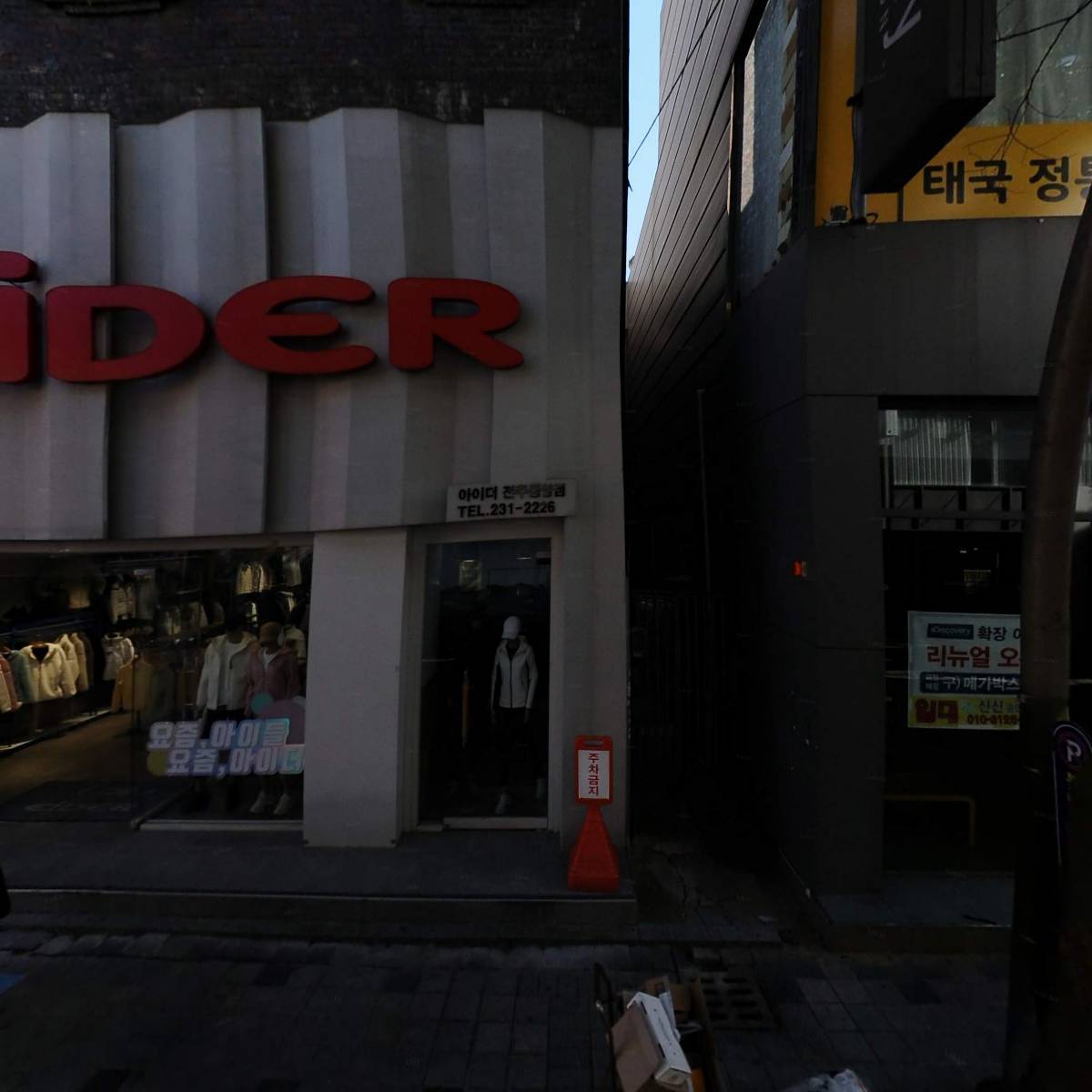 주식회사 지티지푸드_3