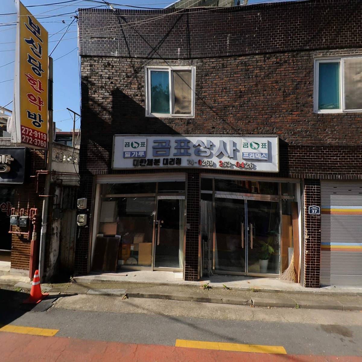 공명엔지니어링