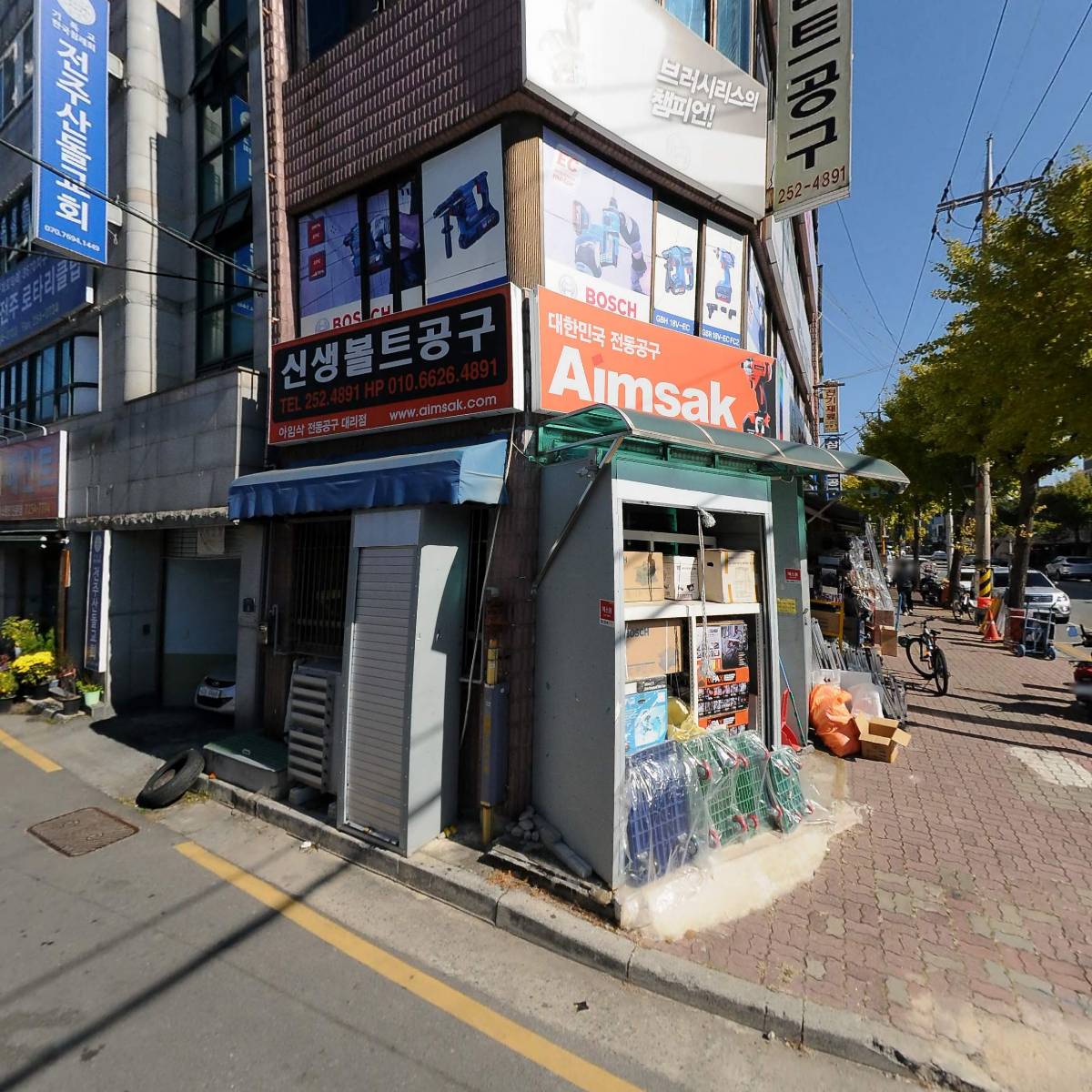신생안전상사