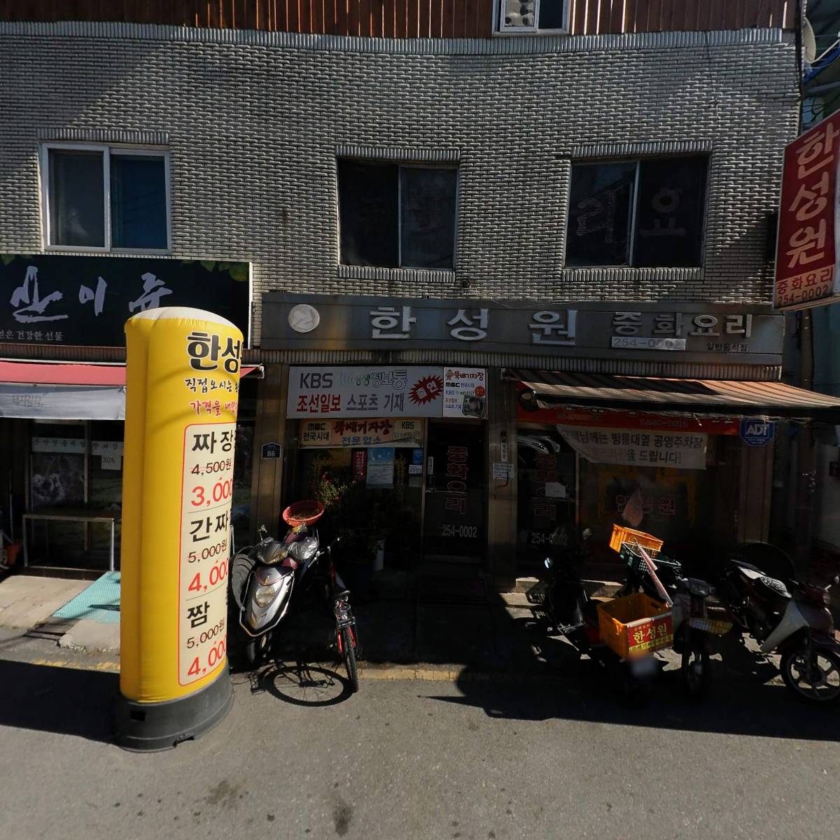 육일과일야채