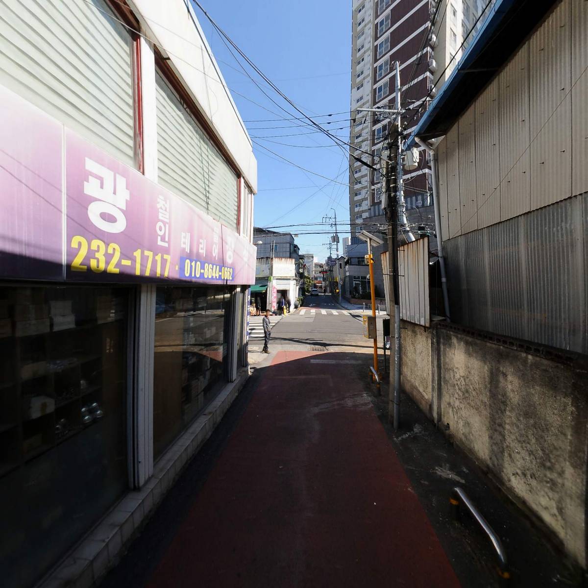 정보통신부 우정사업본부 전북체신청 전주우체국 전주태평동우체국_2