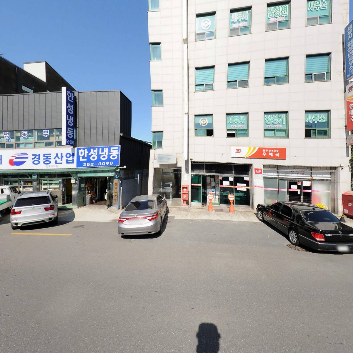 대정세무회계사무소_3