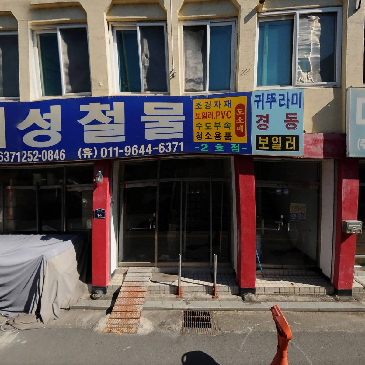 봉천출판사_3