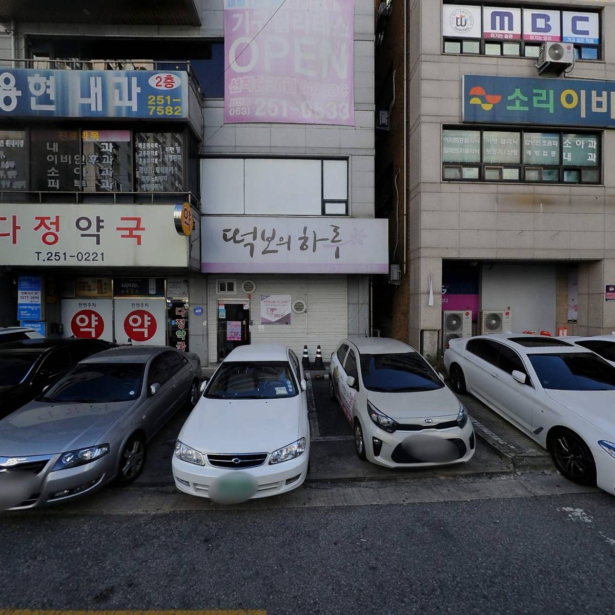떡파는사람들(떡보의하루)