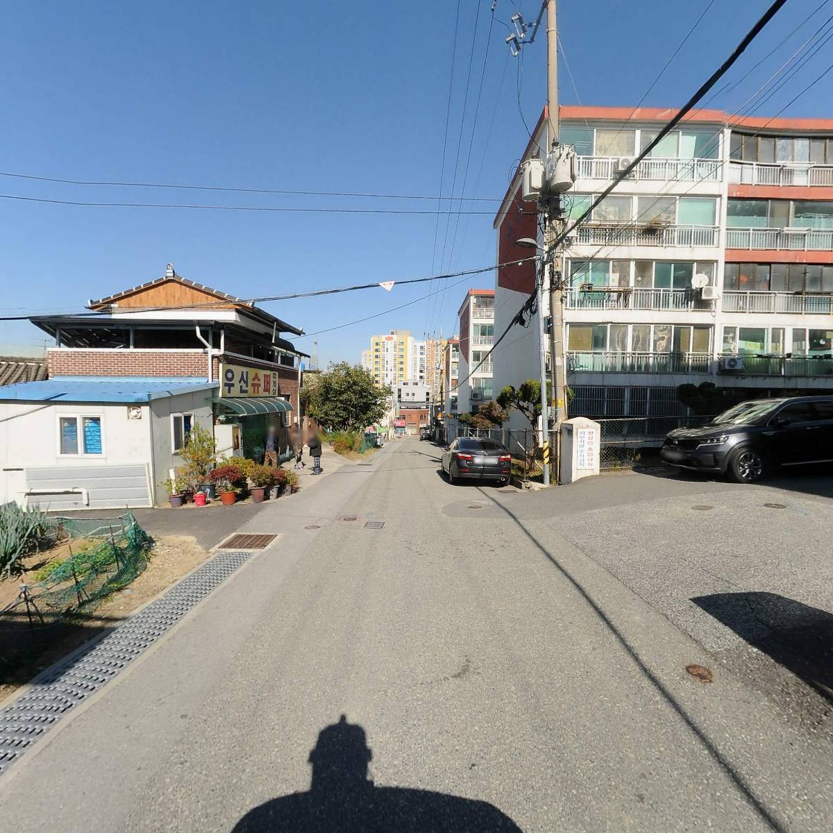 통합의수족보조기제작소_2