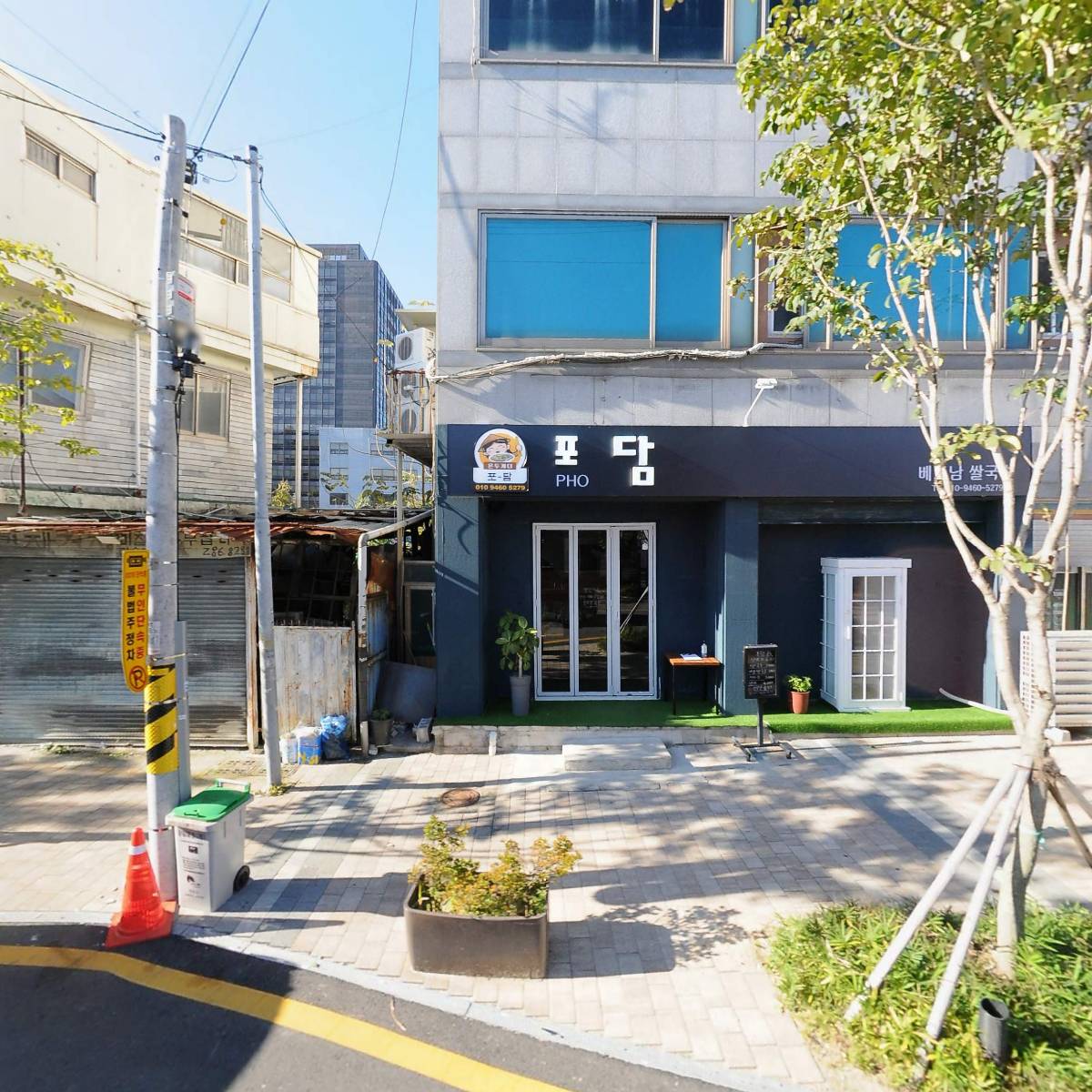 (주)금송산업개발