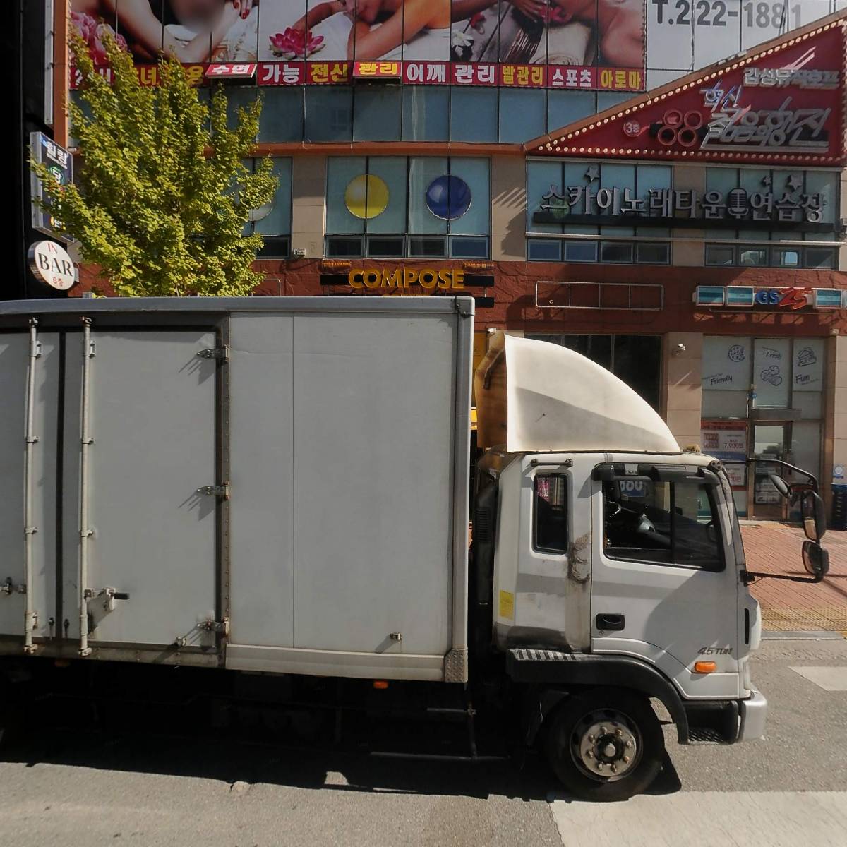 주식회사 삼지경영컨설팅