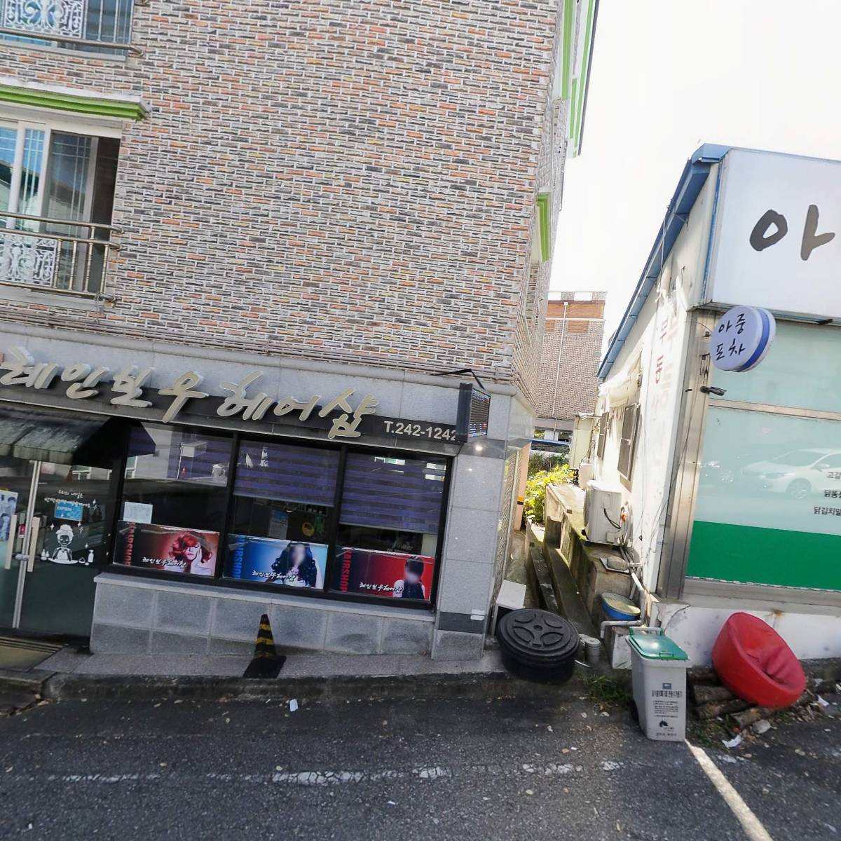 사회복지법인 즐거운집노인요양원