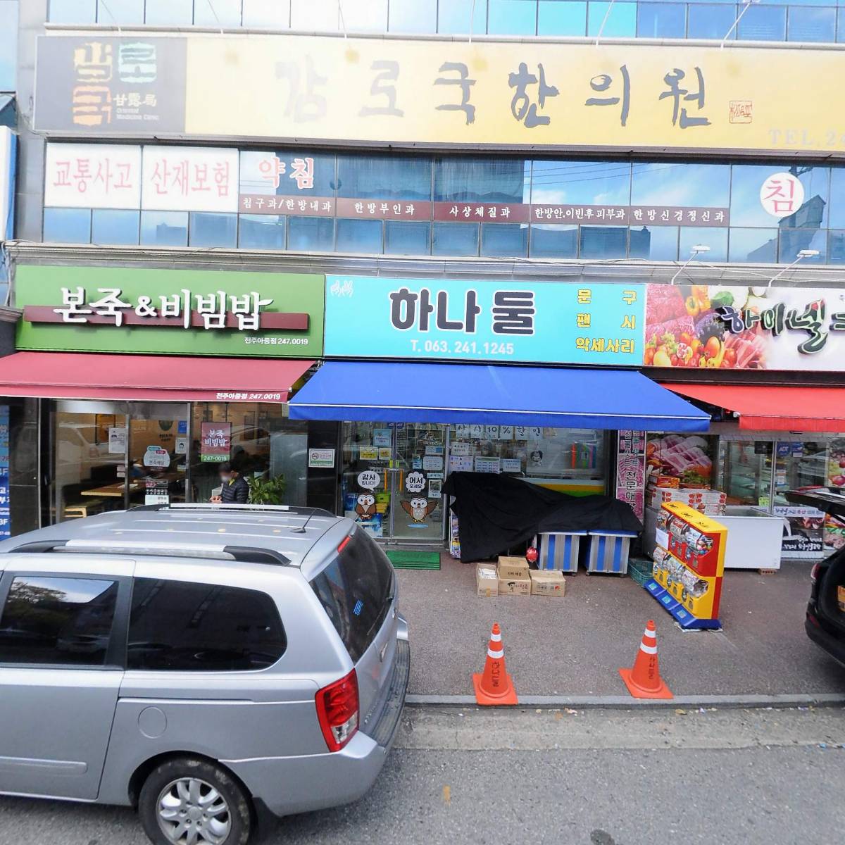 SM통신_3