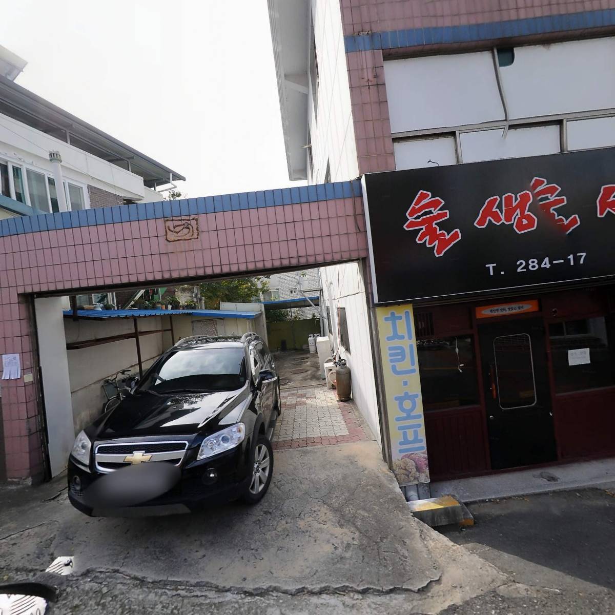 세러데이선데이