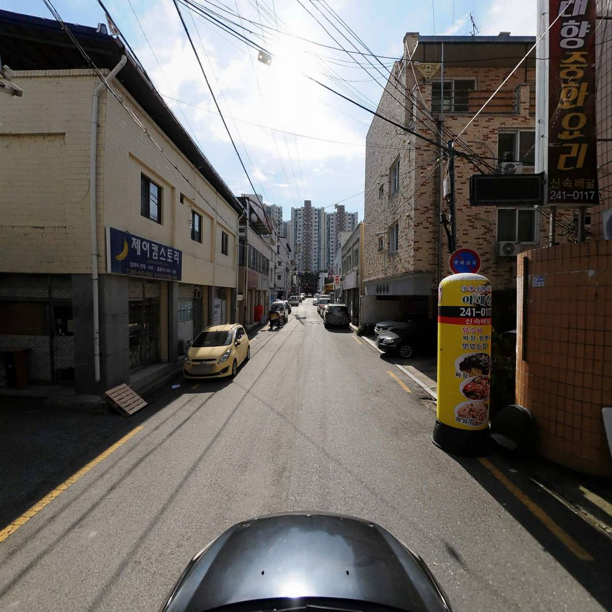 주식회사 근화_4