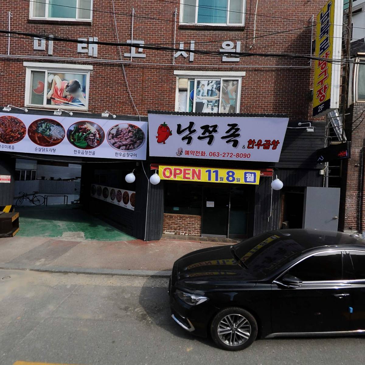 가넷팜