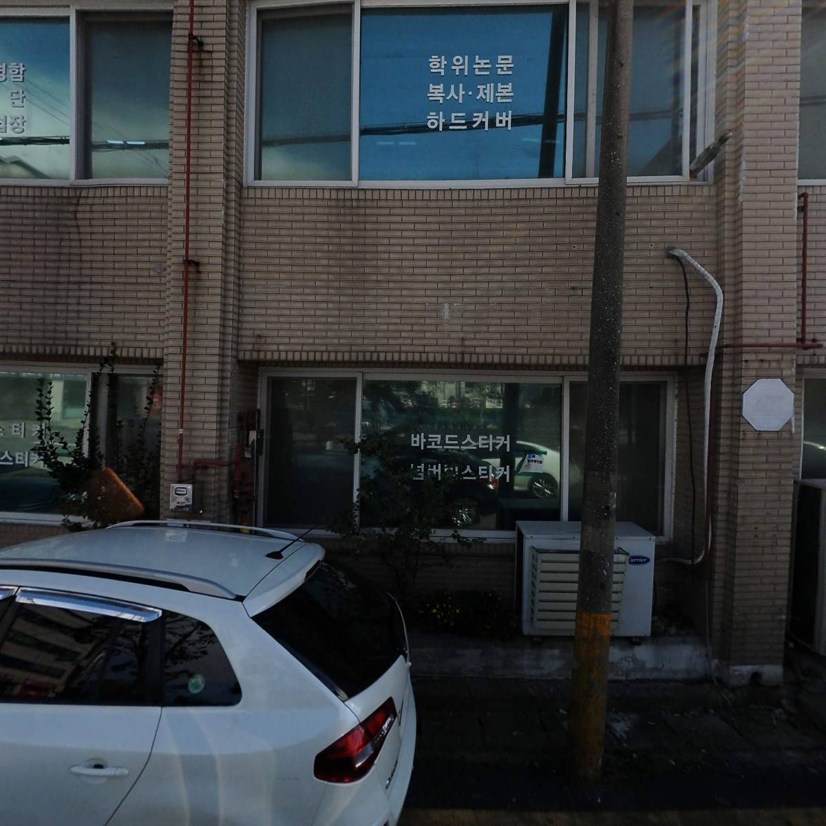 (주)하나애드