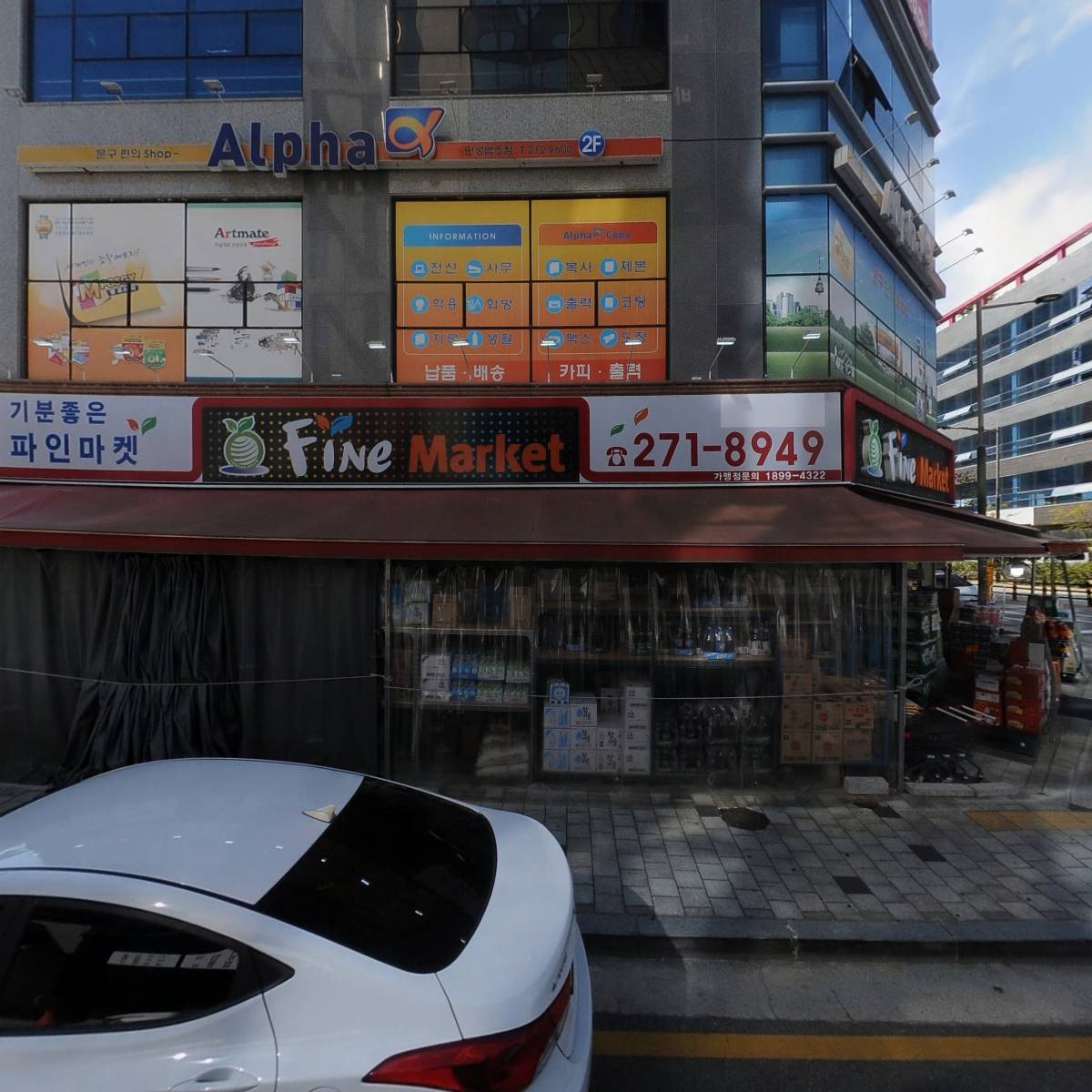 온유치과의원