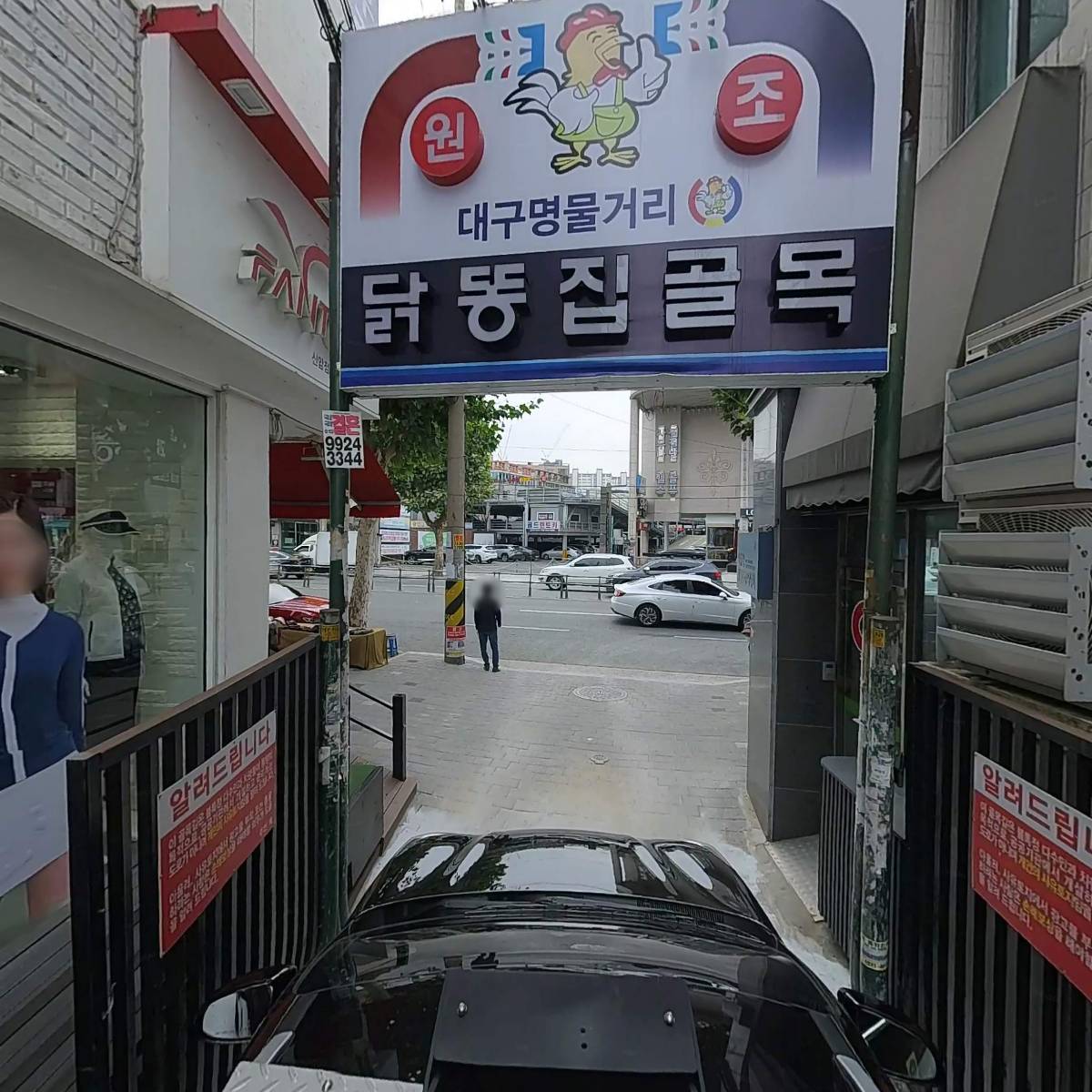 팬텀신암점_4