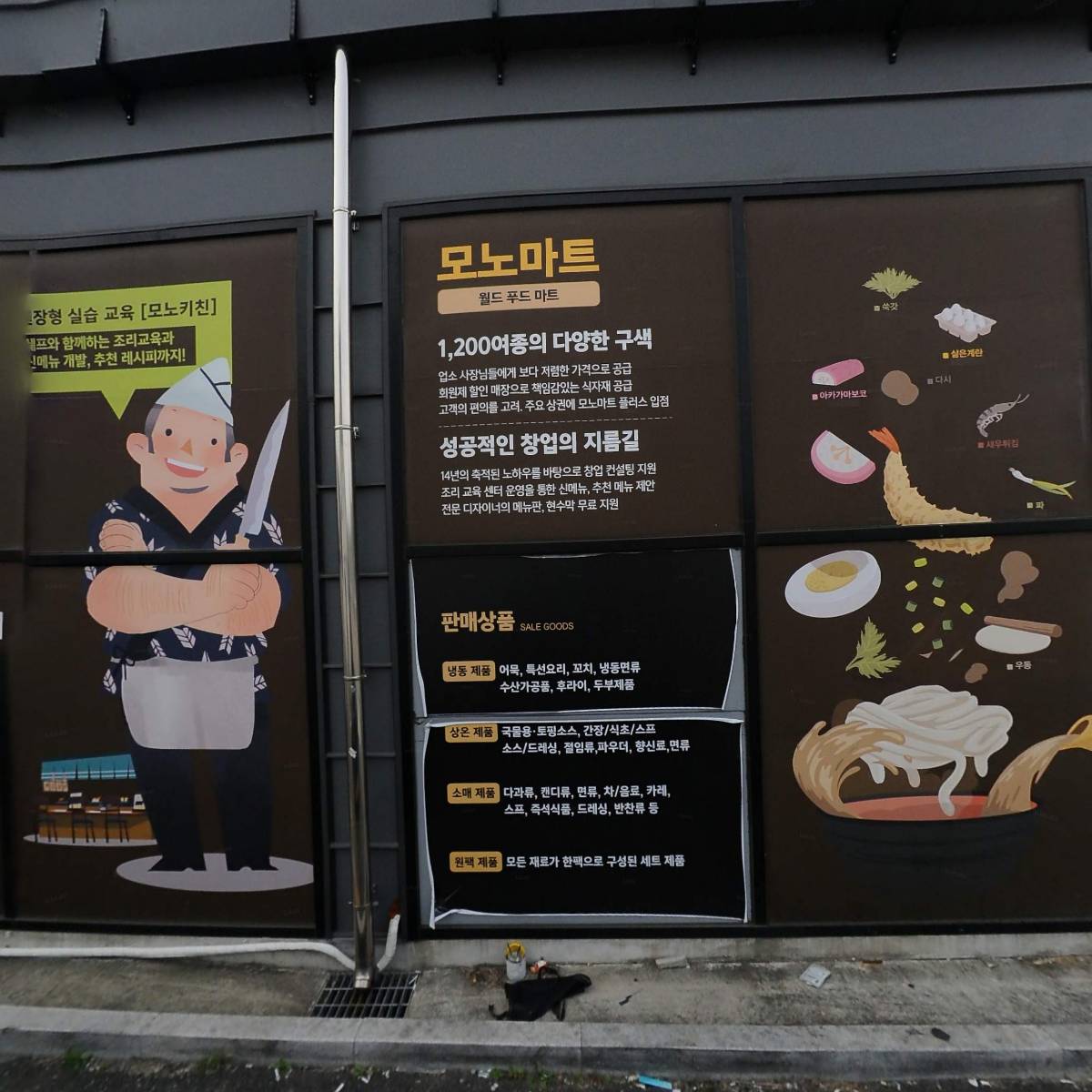 한울소비자생활협동조합