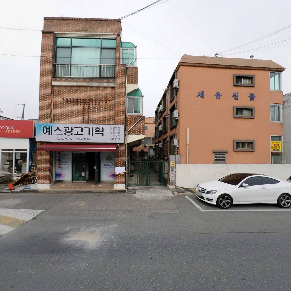By미루_3