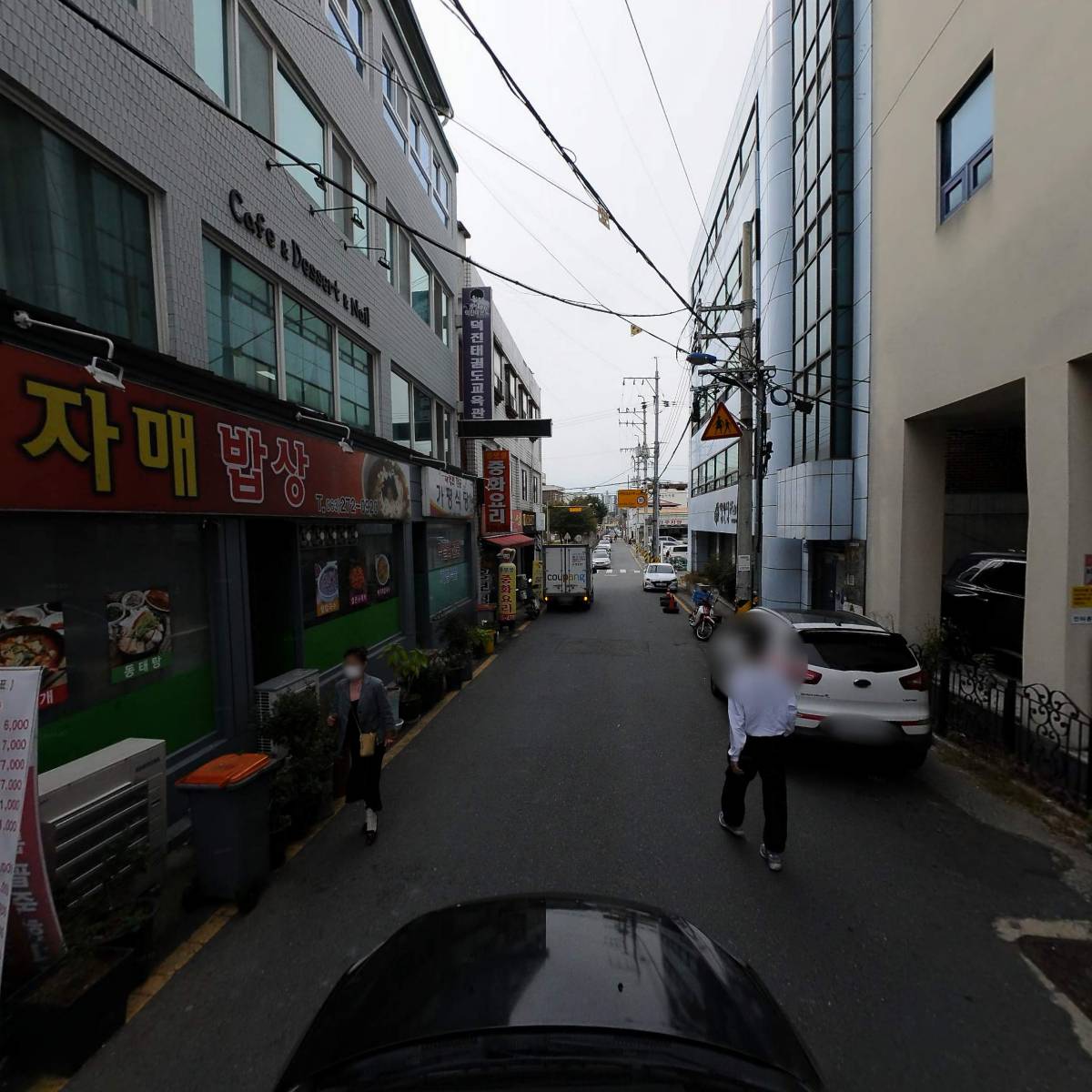 이룸뷰티&애견미용학원_4
