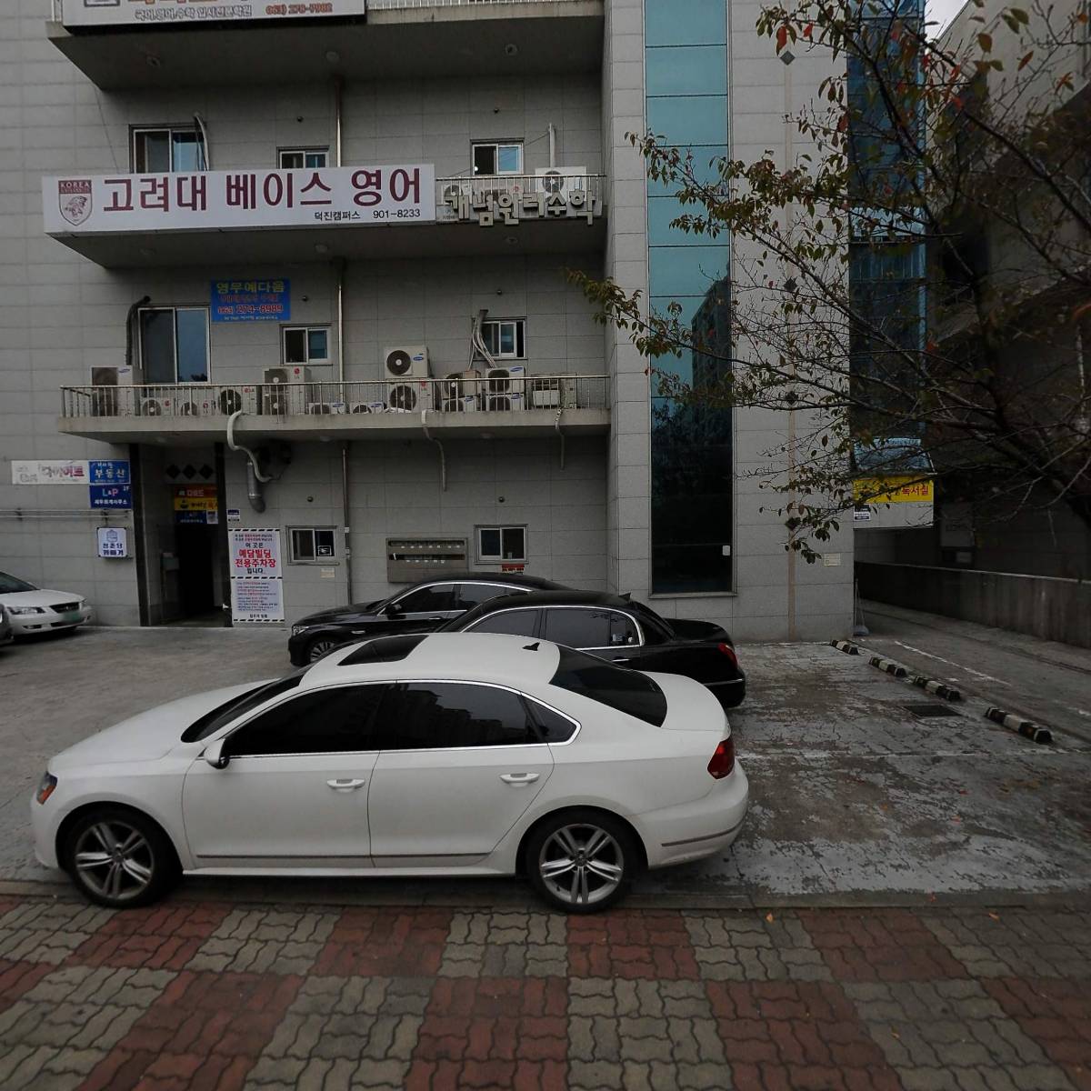 다비드아카데미학원