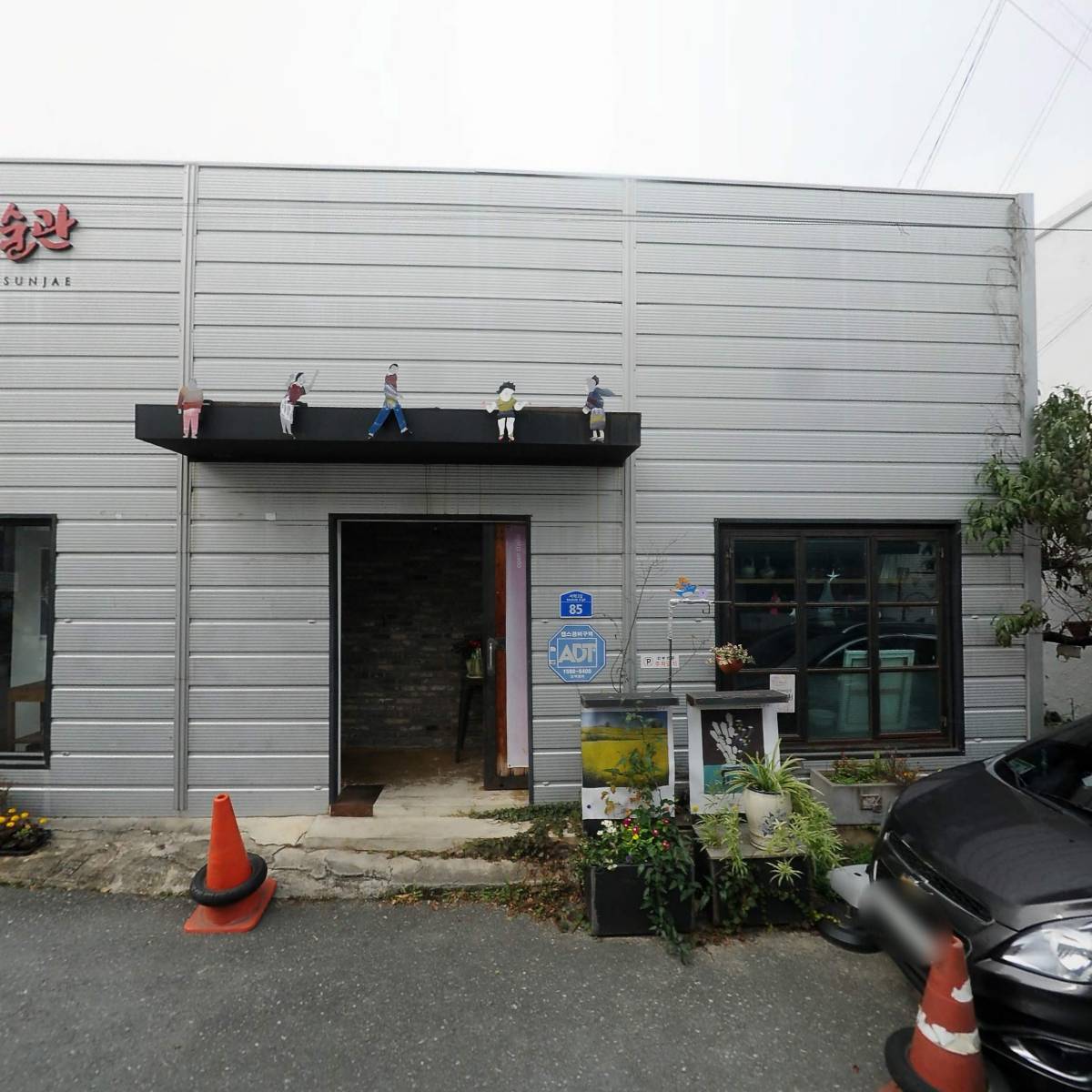 손수아트_3