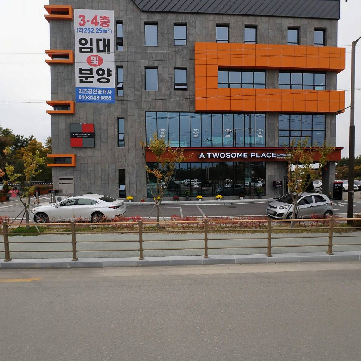 유한회사에코성원
