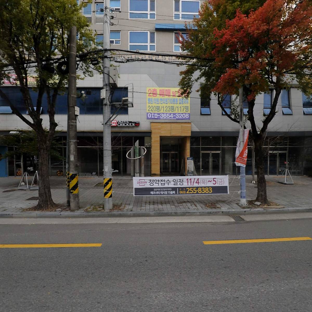주식회사 에스엔지개발