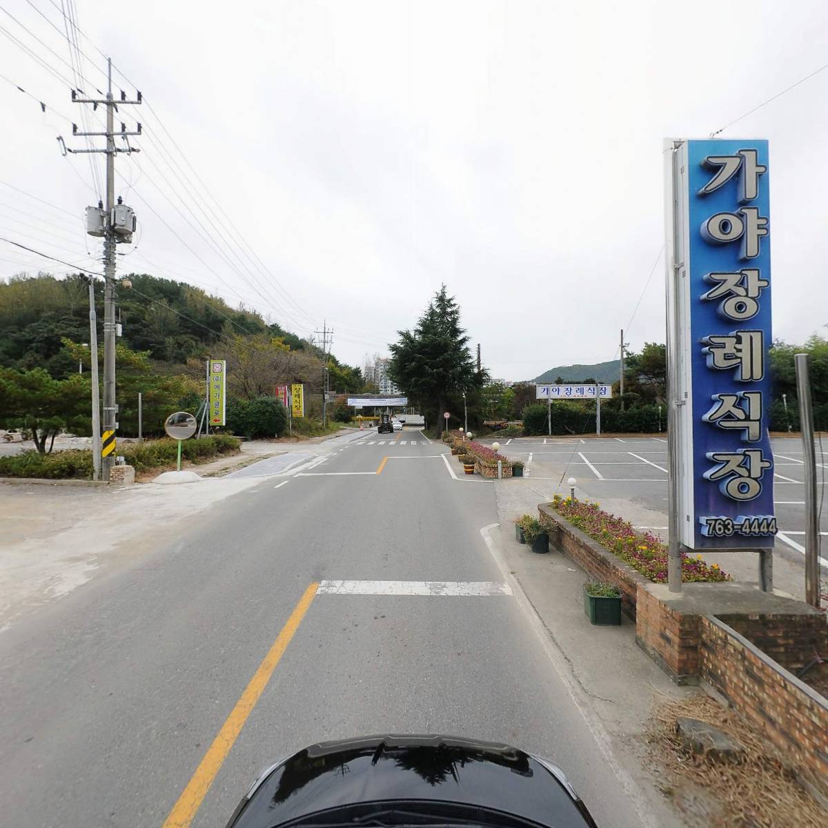 （사）한민족행복찾기 국민운동본부 광양시지부_4