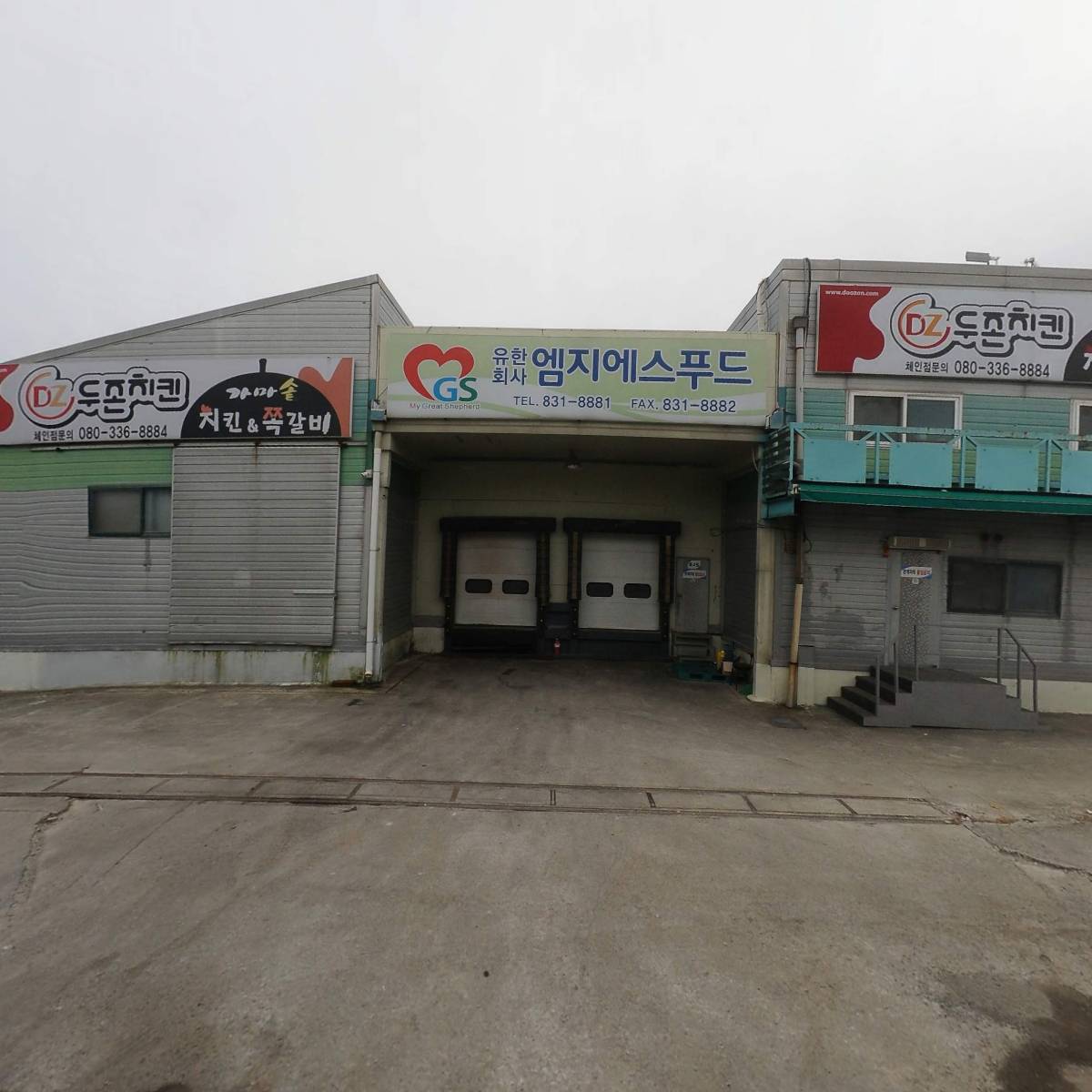 선진유통