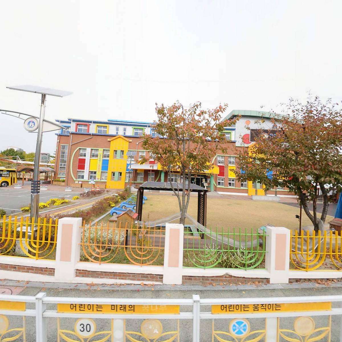 전주풍남초등학교