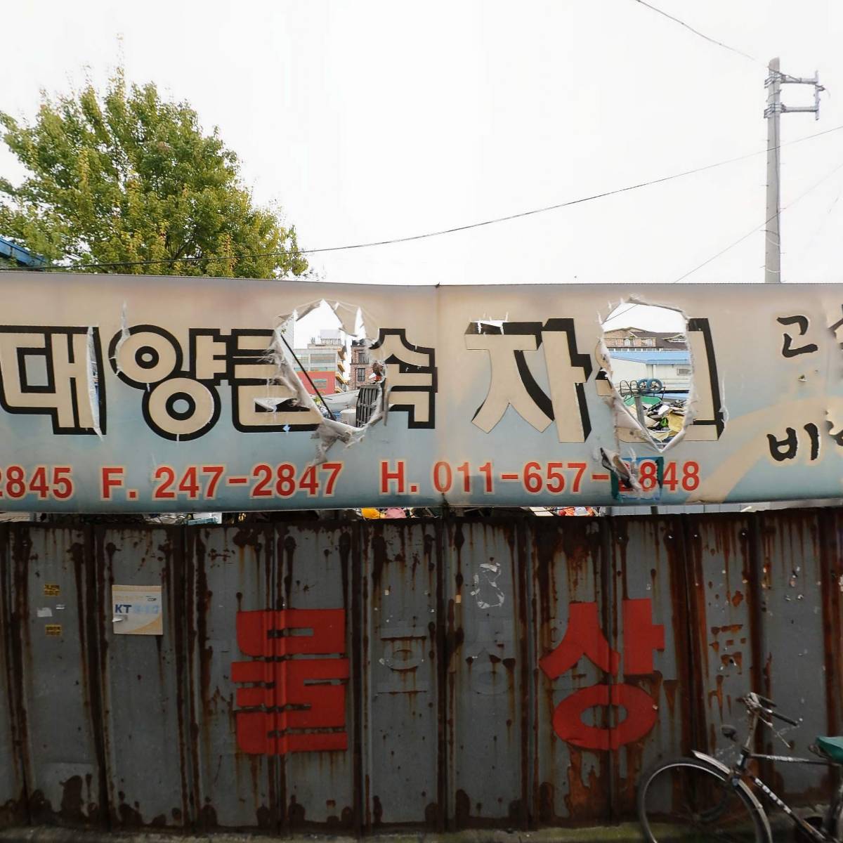 (유)성공기업