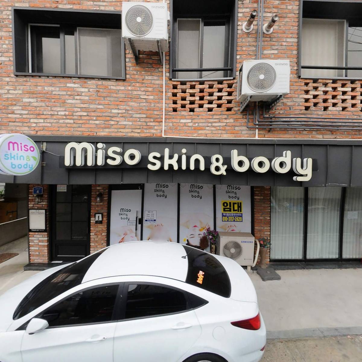 (유)성공기업_3