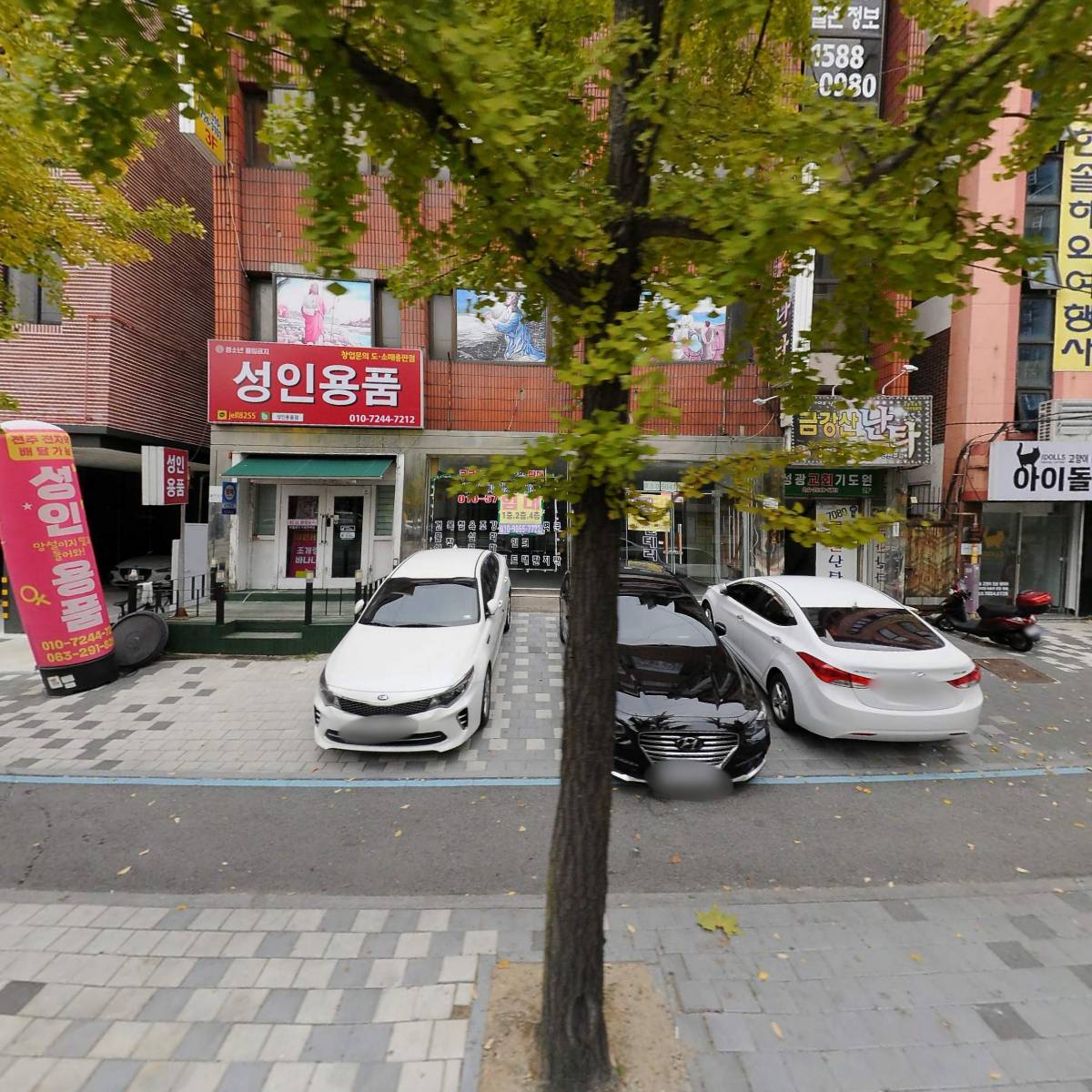 성광장로교회