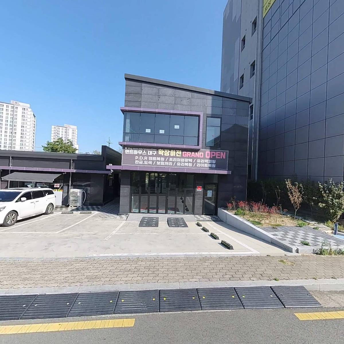 누리마을감자탕 옥포점
