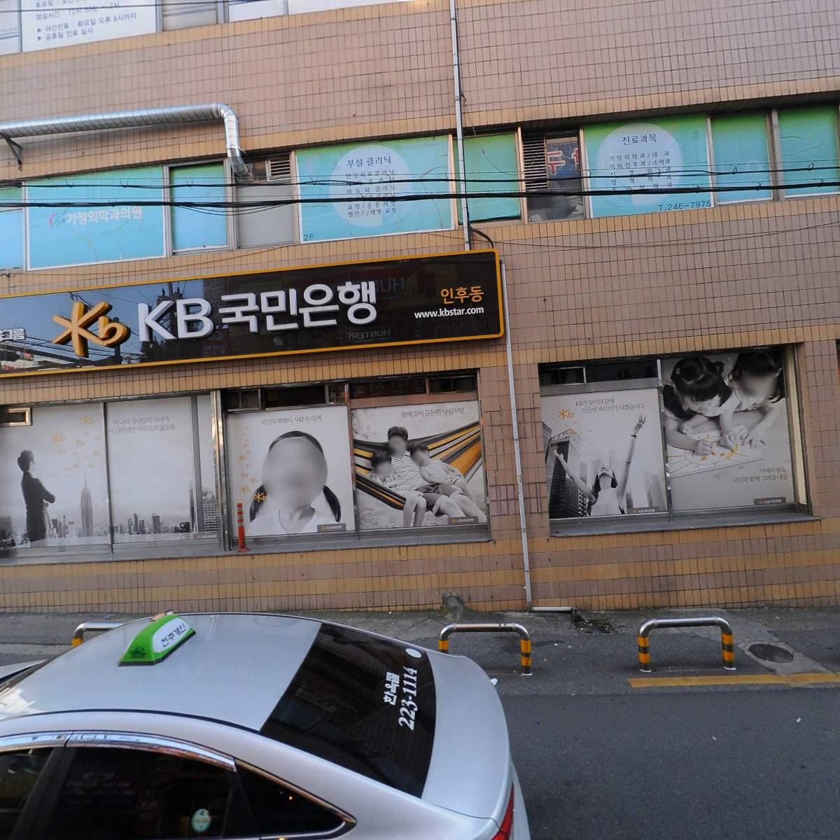 엄기안세무회계사무소_3