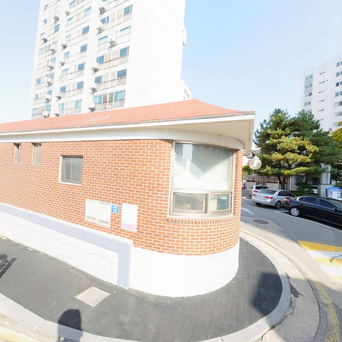 온고을마트유
