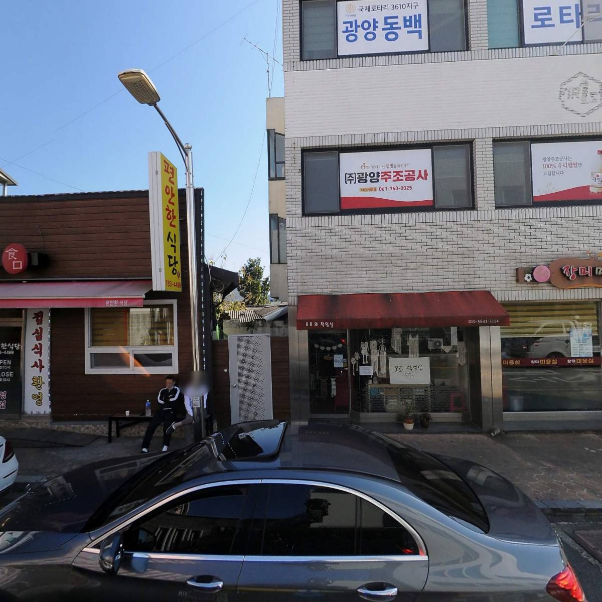 포스메이드 주식회사