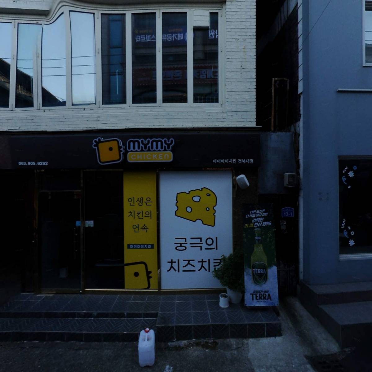 이등병부대찌개 전북대점_3