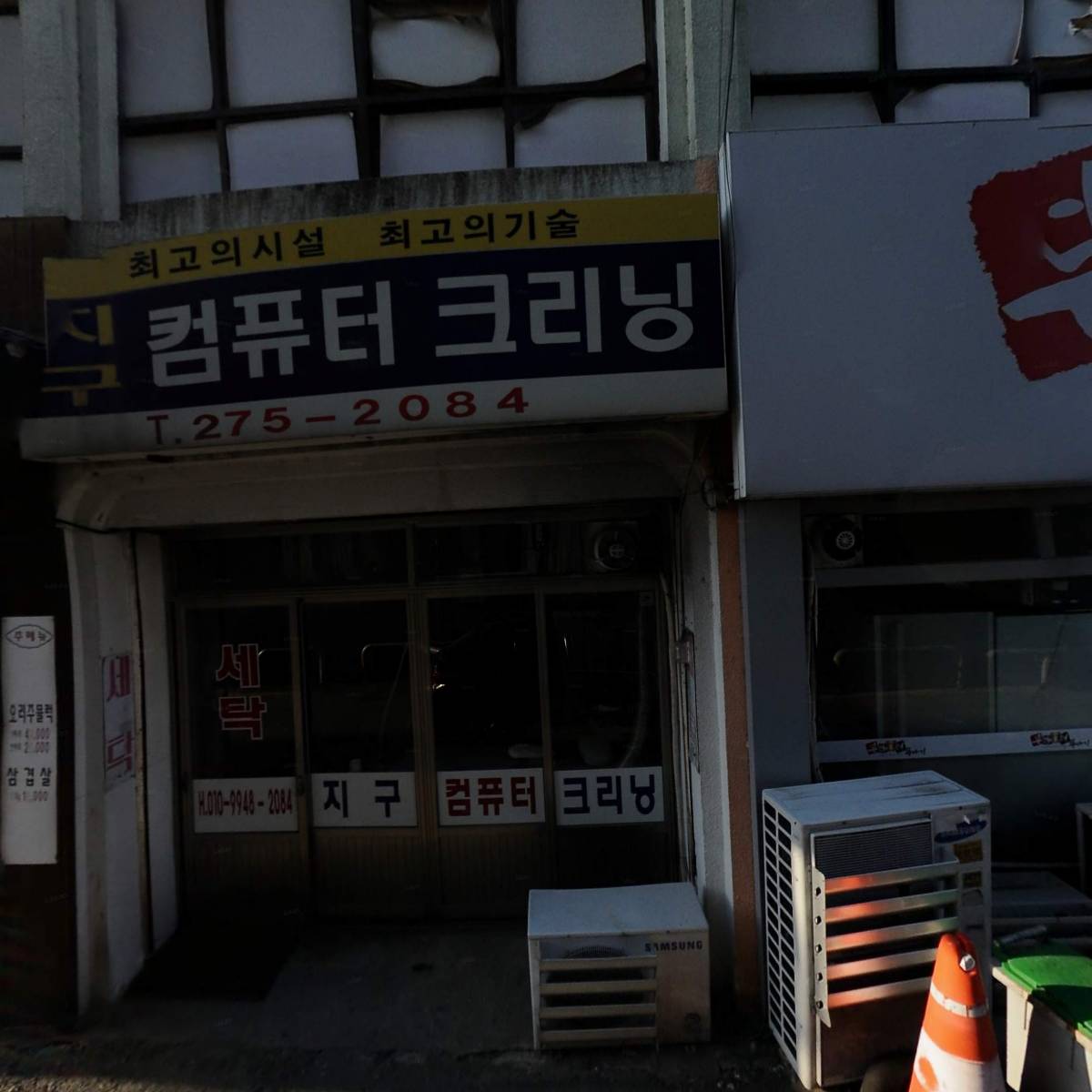 부대통령뚝배기북대점_3