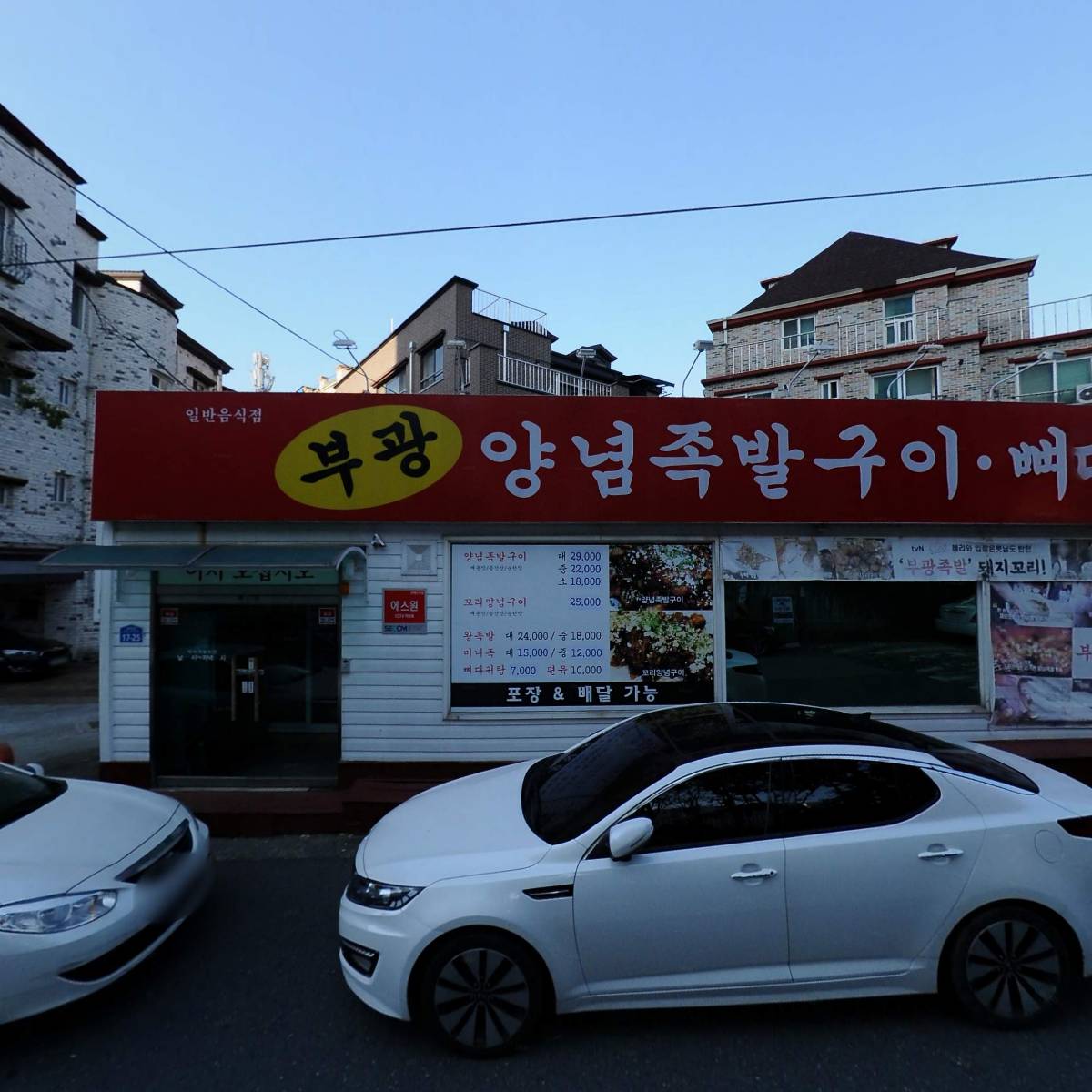 랍스타하우스_3